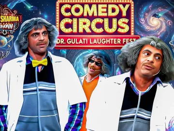 Dr. Gulati Ki Takat | The Kapil Sharma Show | Best Of Sunil Grover | Hindi Serial | 4K | The Kapil Sharma Show