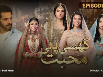 Ghisi Piti Mohabbat Episode 1 | Wahaj Ali | Ramsha Khan | ARY Zindagi | pakistani drama in hindi