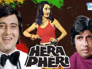 Hera Pheri (1976)(HD) Hindi Full Film - Amitabh Bachchan, Vinod Khanna, Saira Banu -(Eng Subtitles) | bollywood movie full