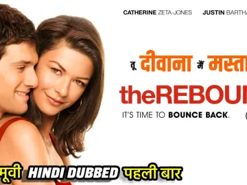 तू दीवाना मैं मस्तानी | The Rebound | Hollywood Hindi Dubbed Movie | Latest Superhit Ro Comedy Movie | hollywood movie dubbed in hindi