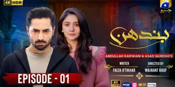 Bandhan Episode 01 [Eng Sub] Danish Taimoor - Dur-e-Fishan -Pakistani Drama - Har Pal Geo -HD Review | pakistani drama in hindi