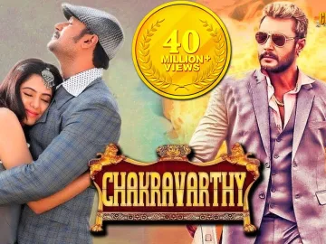 Chakravarthy Hindi Dubbed Full Movie | Darshan, Deepa Sannidhi | kannada movie in hindi