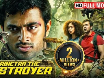 South Superhit Adventure Thriller Movie in Hindi | Trinetra The Destroyer Full Movie | Unni Mukundan | bollywood movie full