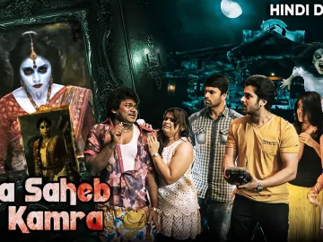 राजा साहेब का कमरा South Horror Hindi Dubbed Movie Scene | RAJA SAHEB KA KAMRA | AshwinBabu, Chethan | hindi horror movie