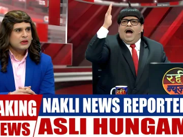 Bachcha Yadav ki Raddi News ka dhamaal | Original vs Nakli jabardast comedy | The Kapil Sharma show | The Kapil Sharma Show