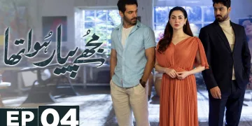 Mujhe Pyaar Hua Tha Episode 4 | Hania Aamir | Wahaj Ali | Zaviyar Naumaan | Binge - शृंखला | pakistani drama in hindi